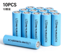 DMEGC INR18650-25P 2500mAh 20A Li-ion Battery for Power Tools, E-Bikes & DIY Battery Packs (1-100 PCS)
