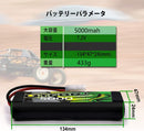 (JP)GTFDR Lipoバッテリー 7.2V 5000MAH リポハードケース付き Tymiaプラグ付き Rc 1/8 1/10 バギートラックカーオフロードドローン用