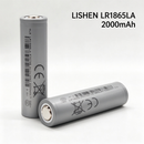 LISHEN LR1865LA 2000mAh 20A Reclaimed 18650 Industrial Cell (1–100 PCS)