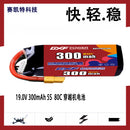DXF 300mAh 5S 80C 19.0V Lipo Battery Pack for FPV LiPo Battery