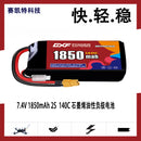 DXF 1850mAh 2S 140C 7.4V Lipo Battery Pack for FPV LiPo Battery