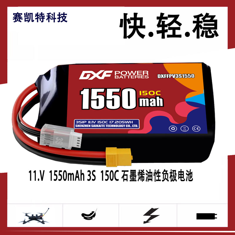 DXF 1530mAh 2S 150C 7.4V Lipo Battery Pack for FPV LiPo Battery