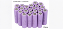 LG F1L INR18650-F1L 3350mAh 4.88A Li-ion Battery for Flashlights, E-Bikes & DIY Battery Packs (1-100 PCS)