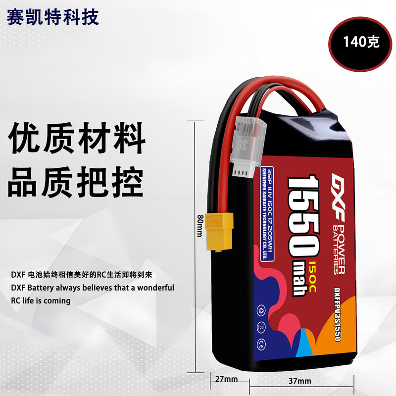 DXF 1530mAh 2S 150C 7.4V Lipo Battery Pack for FPV LiPo Battery