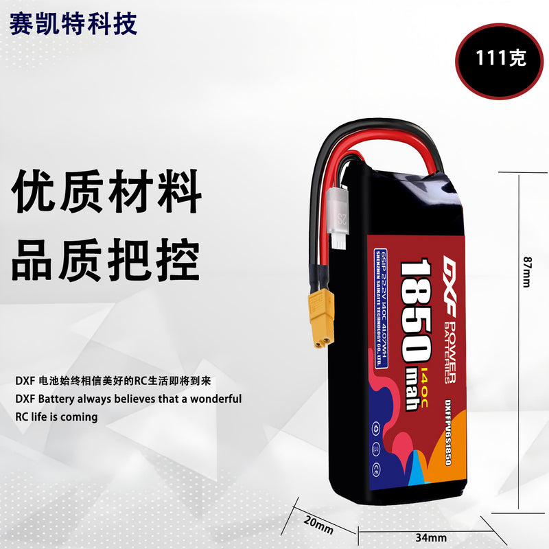 DXF 1850mAh 2S 140C 7.4V Lipo Battery Pack for FPV LiPo Battery