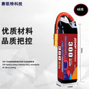DXF 300mAh 5S 80C 19.0V Lipo Battery Pack for FPV LiPo Battery