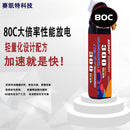 DXF 300mAh 6S 80C 22.8V Lipo Battery Pack for FPV LiPo Battery