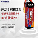 DXF 300mAh 5S 80C 19.0V Lipo Battery Pack for FPV LiPo Battery