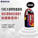 DXF 1530mAh 2S 150C 7.4V Lipo Battery Pack for FPV LiPo Battery
