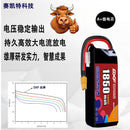 DXF 1850mAh 2S 140C 7.4V Lipo Battery Pack for FPV LiPo Battery
