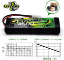 (UK)GTFDR Lipo Battery 7.2V 4500MAH lipo Hardcase with  Tymia  Plug for Rc 1/8 1/10 Buggy Truck Car Off-Road Drone